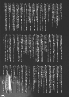 (C69) [Studio PAL (Ebi Chiriko, Kenzaki Mikuri, Nanno Koto) Kyousei Kaijo 500 Shiki (Various) - page 21