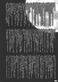 (C69) [Studio PAL (Ebi Chiriko, Kenzaki Mikuri, Nanno Koto) Kyousei Kaijo 500 Shiki (Various) - page 22