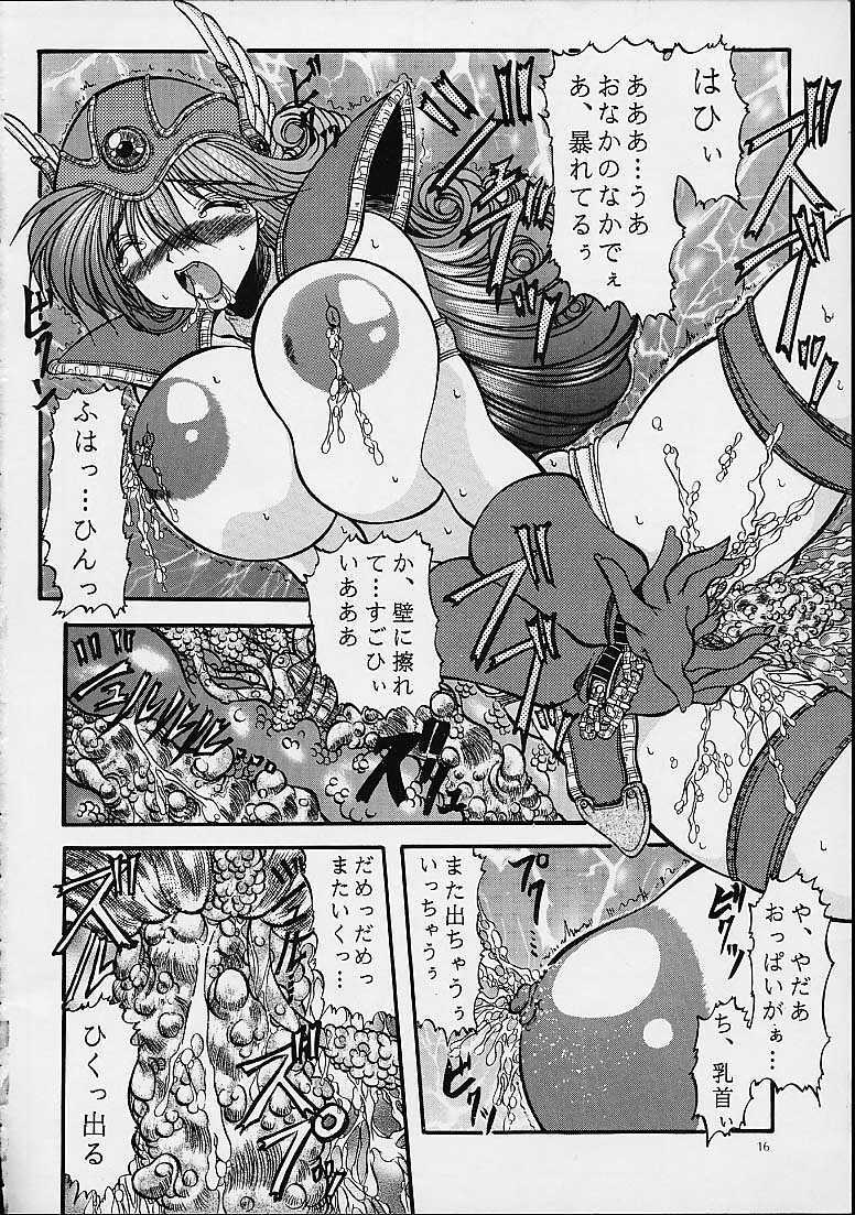 (C60) [ALICE-DO (Miyauchi Izumi)] Ainyuu (Dragon Quest III) page 15 full