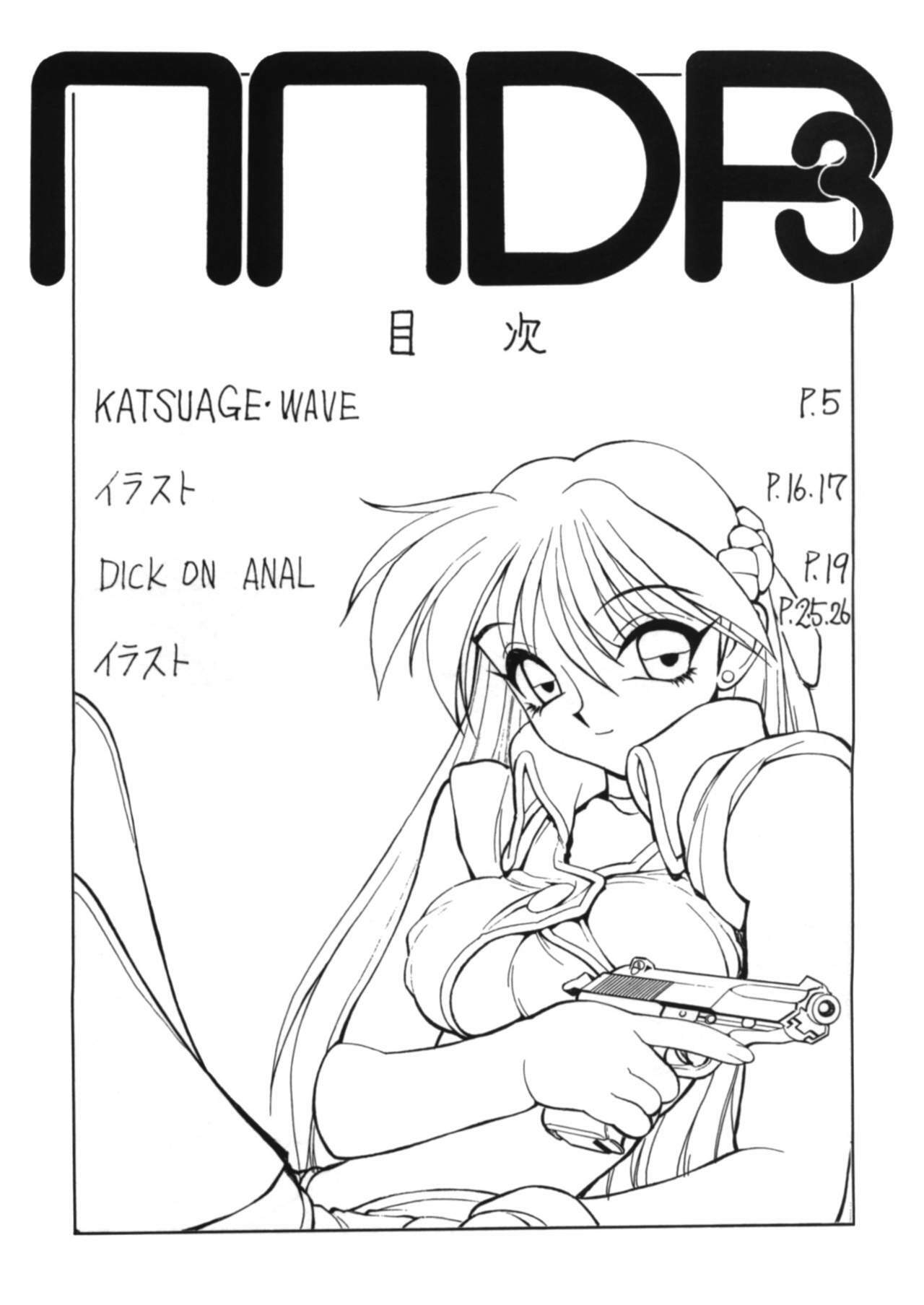 (C62) [Nawanoren (Gachoon)] NNDP 3 (Dirty Pair, Dead or Alive) page 4 full