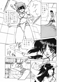 (C62) [Nawanoren (Gachoon)] NNDP 3 (Dirty Pair, Dead or Alive) - page 7