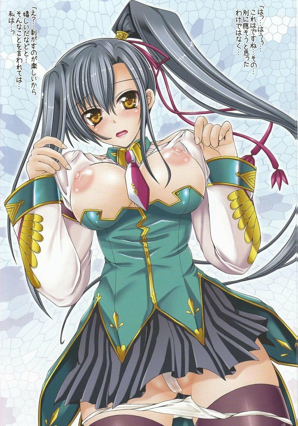 (C75) [HAPPY WATER (Kizaki Yuuri)] Colorful Koihime (Shin Koihime Musou ~Otome Ryouran Sangokushi Engi~) page 7 full