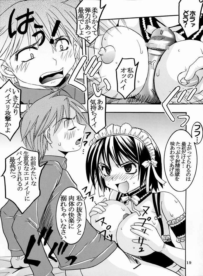 [St. Rio (Bomubomu Purin, Kitty)] Kyou Kara Ore wa! Goshujin-sama 4 (Kore ga Watashi no Goshujin-sama [He Is My Master]) page 20 full