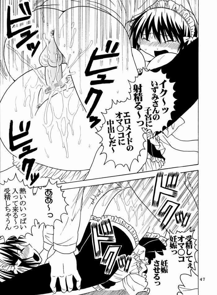 [St. Rio (Bomubomu Purin, Kitty)] Kyou Kara Ore wa! Goshujin-sama 4 (Kore ga Watashi no Goshujin-sama [He Is My Master]) page 48 full