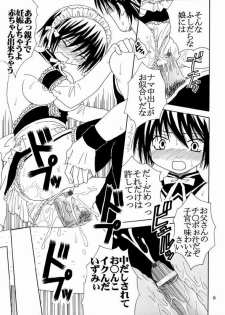 [St. Rio (Bomubomu Purin, Kitty)] Kyou Kara Ore wa! Goshujin-sama 4 (Kore ga Watashi no Goshujin-sama [He Is My Master]) - page 10