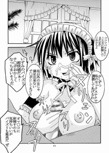 [St. Rio (Bomubomu Purin, Kitty)] Kyou Kara Ore wa! Goshujin-sama 4 (Kore ga Watashi no Goshujin-sama [He Is My Master]) - page 32