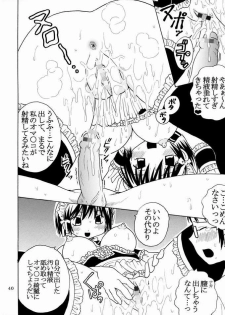 [St. Rio (Bomubomu Purin, Kitty)] Kyou Kara Ore wa! Goshujin-sama 4 (Kore ga Watashi no Goshujin-sama [He Is My Master]) - page 41