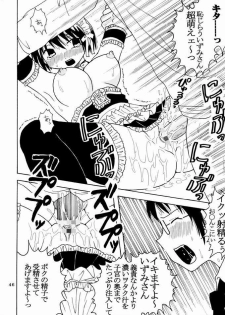 [St. Rio (Bomubomu Purin, Kitty)] Kyou Kara Ore wa! Goshujin-sama 4 (Kore ga Watashi no Goshujin-sama [He Is My Master]) - page 47