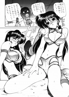 (C58) [Nawanoren (Gachoon)] NNDP (Dirty Pair) - page 6