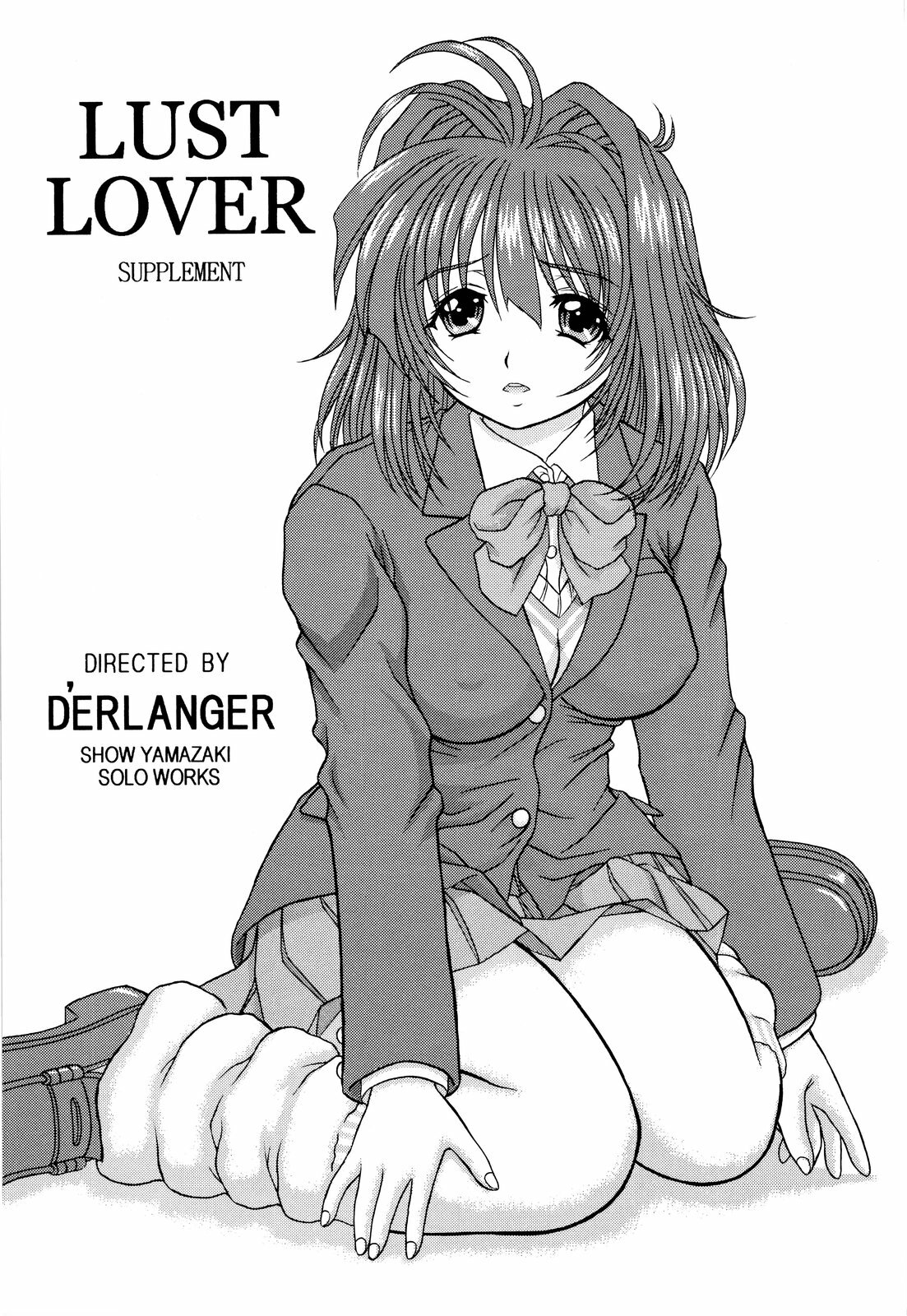 [D'ERLANGER] LUST LOVER SUPPLEMENT page 1 full