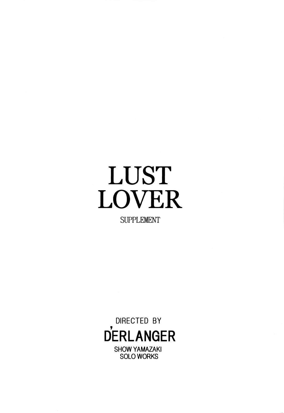 [D'ERLANGER] LUST LOVER SUPPLEMENT page 20 full