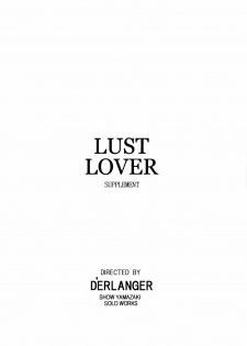 [D'ERLANGER] LUST LOVER SUPPLEMENT - page 20