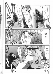 (C58) [D-SIDE (Nakatsukasa Shou)] Dominion (The Vision of Escaflowne) - page 11