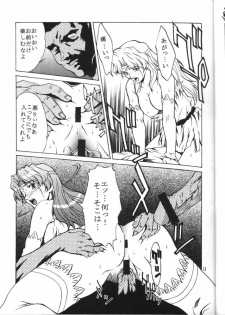 (C58) [D-SIDE (Nakatsukasa Shou)] Dominion (The Vision of Escaflowne) - page 12