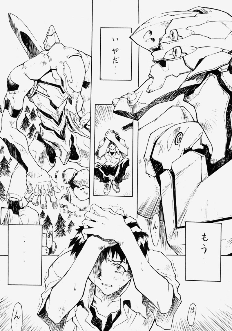 (C53) [Nakayohi (Mogudan)] LEI (Neon Genesis Evangelion) page 4 full