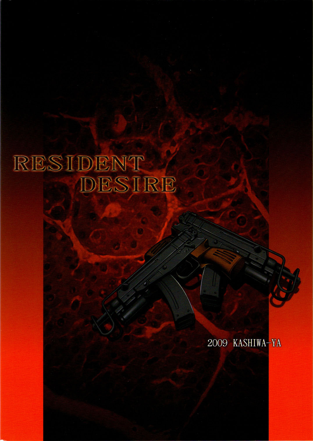 (COMIC1☆3) [Kashiwa-ya (Hiyo Hiyo)] RESIDENT DESIRE (Resident Evil) [English] [darknight] page 18 full