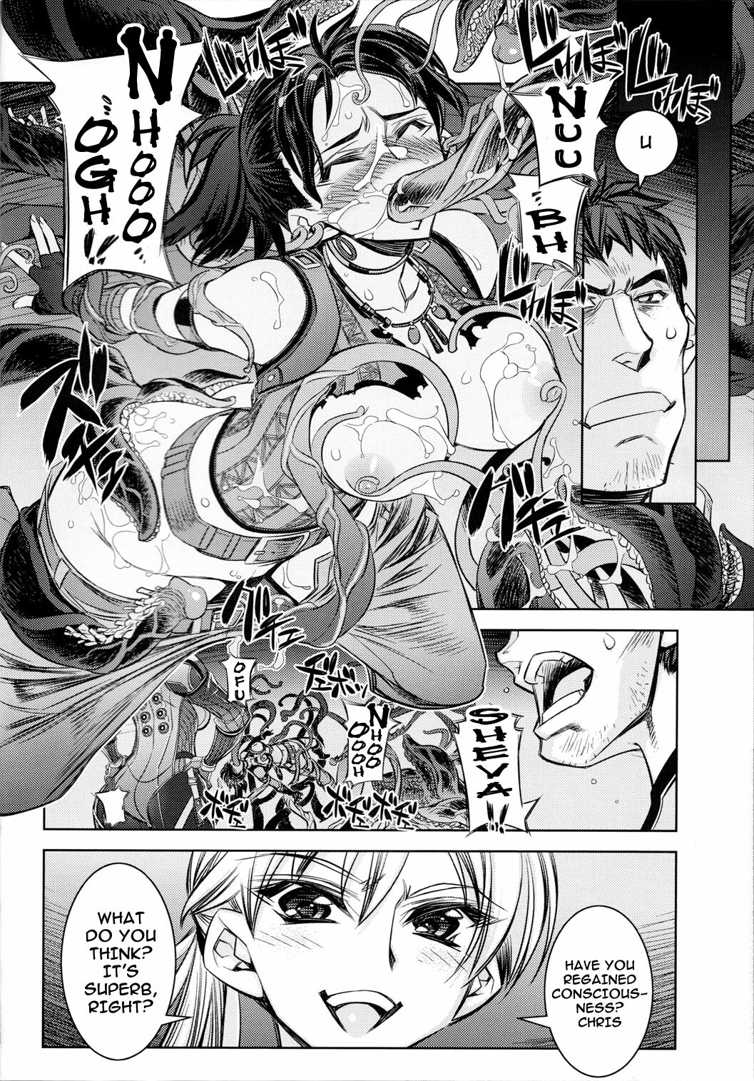 (COMIC1☆3) [Kashiwa-ya (Hiyo Hiyo)] RESIDENT DESIRE (Resident Evil) [English] [darknight] page 5 full