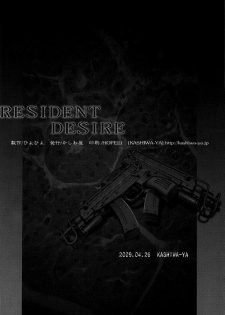 (COMIC1☆3) [Kashiwa-ya (Hiyo Hiyo)] RESIDENT DESIRE (Resident Evil) [English] [darknight] - page 17