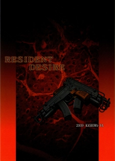 (COMIC1☆3) [Kashiwa-ya (Hiyo Hiyo)] RESIDENT DESIRE (Resident Evil) [English] [darknight] - page 18