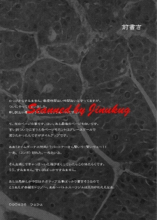 (COMIC1☆3) [Kashiwa-ya (Hiyo Hiyo)] RESIDENT DESIRE (Resident Evil) [English] [darknight] - page 3