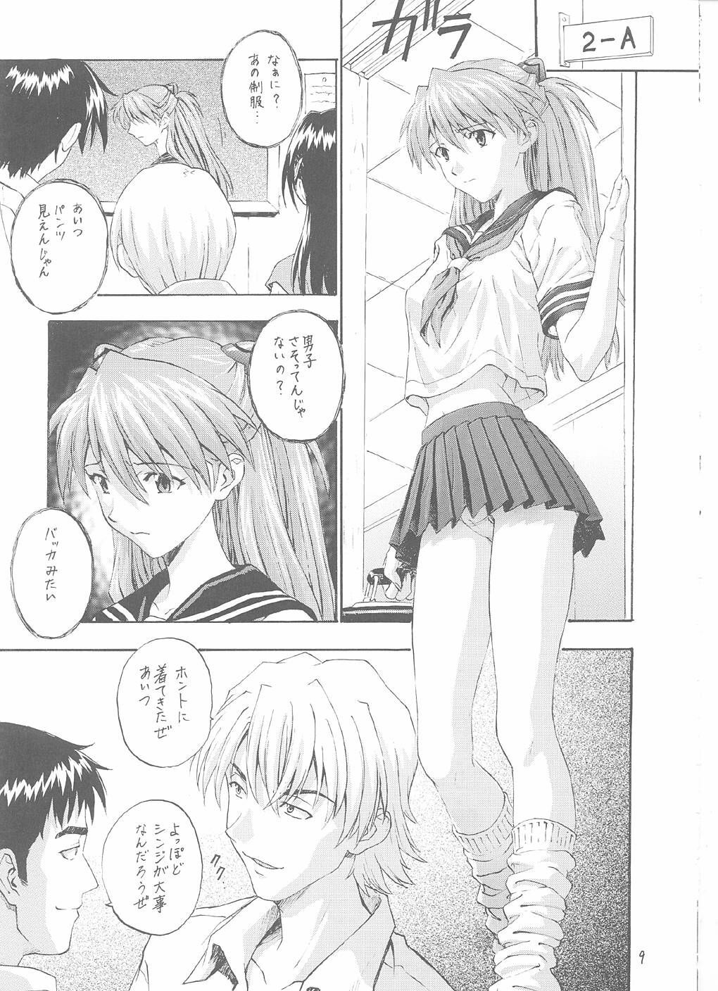 (C61) [Nakayohi (Izurumi)] A-one (Neon Genesis Evangelion) page 8 full