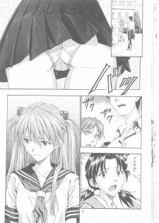 (C61) [Nakayohi (Izurumi)] A-one (Neon Genesis Evangelion) - page 6