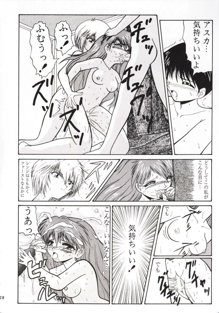 (CR19) [TEAM Phoenix (Various)] Fushichou 05 Angel A Go! Go! (Neon Genesis Evangelion) page 27 full