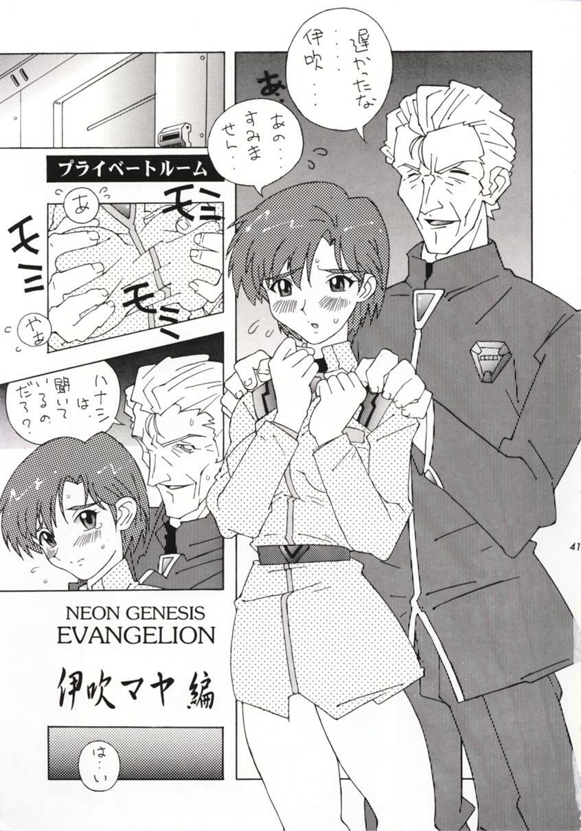 (CR19) [TEAM Phoenix (Various)] Fushichou 05 Angel A Go! Go! (Neon Genesis Evangelion) page 40 full