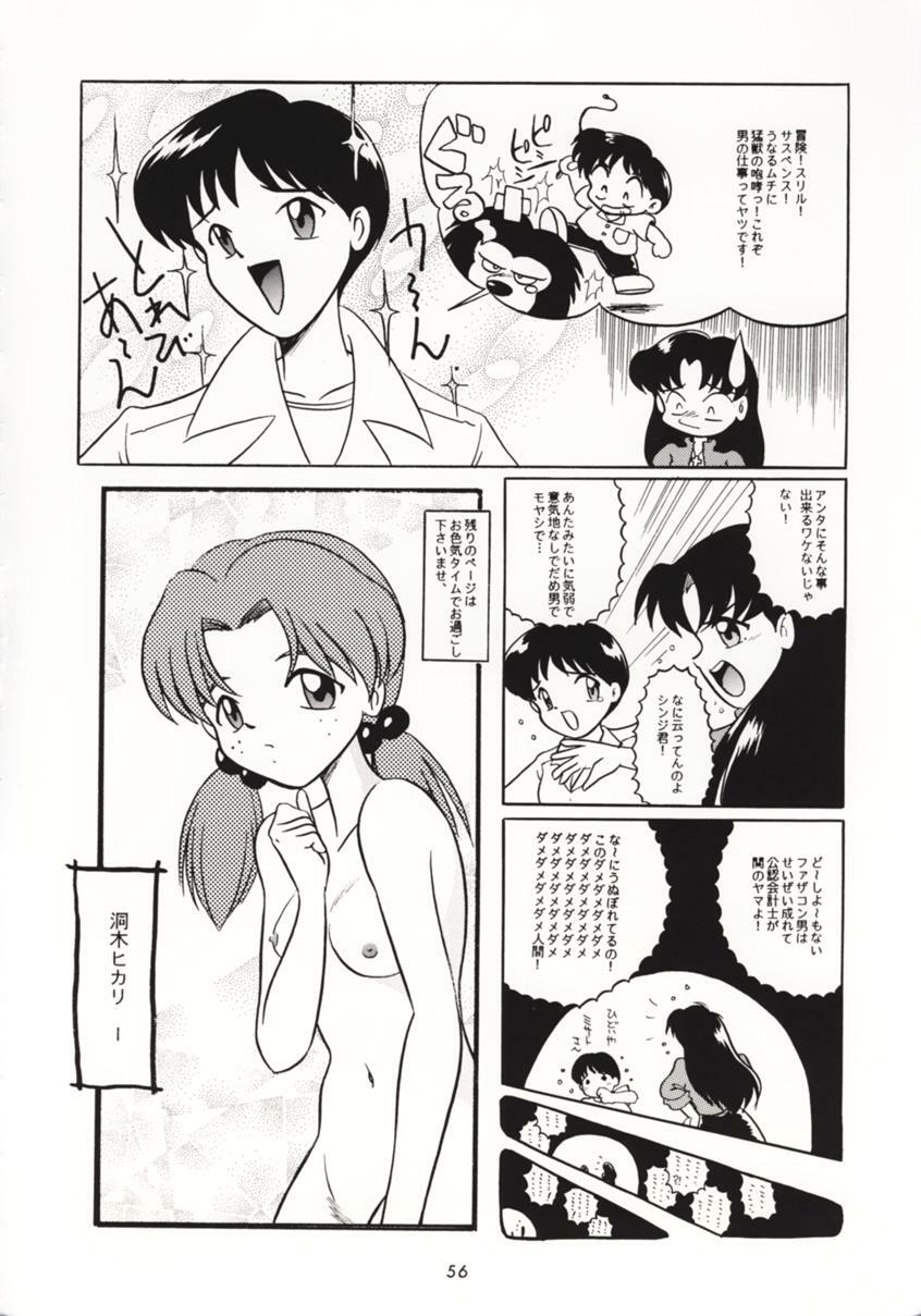 (CR19) [TEAM Phoenix (Various)] Fushichou 05 Angel A Go! Go! (Neon Genesis Evangelion) page 55 full