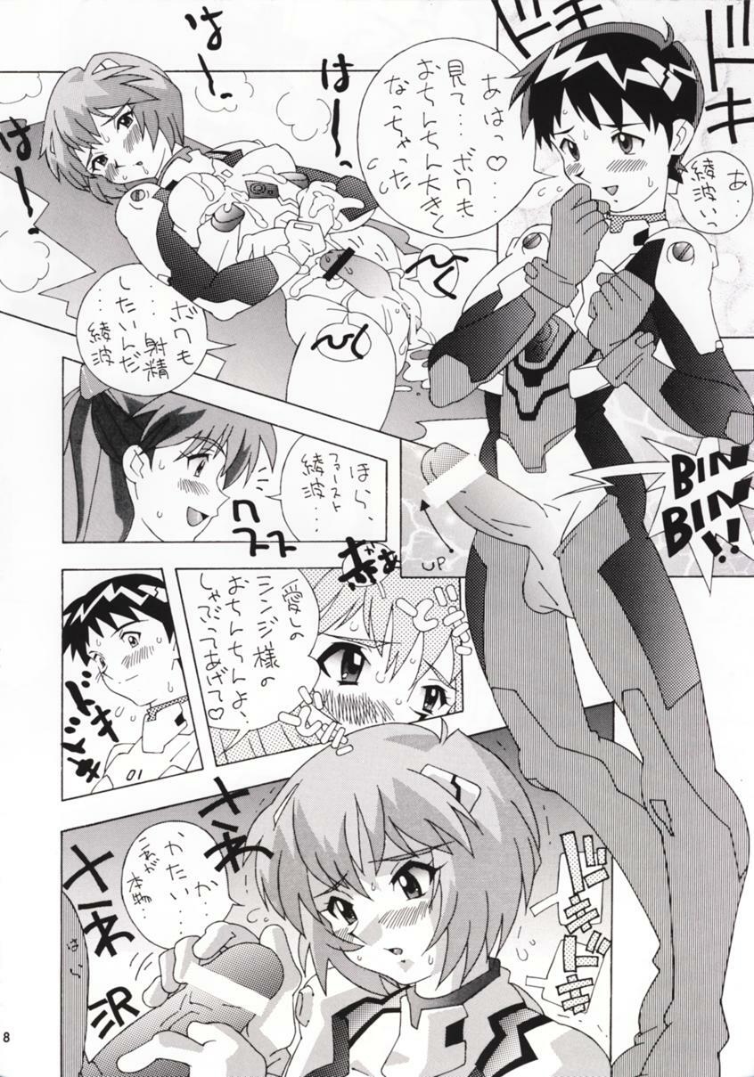 (CR19) [TEAM Phoenix (Various)] Fushichou 05 Angel A Go! Go! (Neon Genesis Evangelion) page 7 full