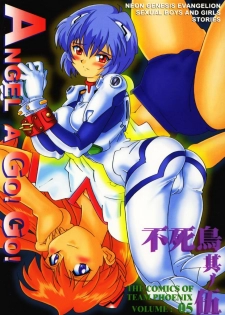 (CR19) [TEAM Phoenix (Various)] Fushichou 05 Angel A Go! Go! (Neon Genesis Evangelion)