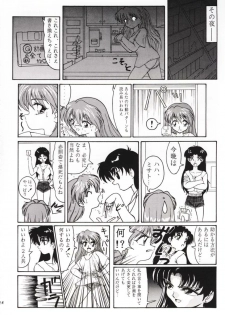 (CR19) [TEAM Phoenix (Various)] Fushichou 05 Angel A Go! Go! (Neon Genesis Evangelion) - page 23