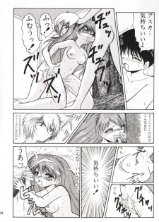(CR19) [TEAM Phoenix (Various)] Fushichou 05 Angel A Go! Go! (Neon Genesis Evangelion) - page 27
