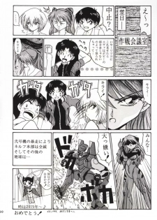 (CR19) [TEAM Phoenix (Various)] Fushichou 05 Angel A Go! Go! (Neon Genesis Evangelion) - page 29