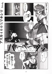 (CR19) [TEAM Phoenix (Various)] Fushichou 05 Angel A Go! Go! (Neon Genesis Evangelion) - page 30