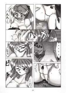(CR19) [TEAM Phoenix (Various)] Fushichou 05 Angel A Go! Go! (Neon Genesis Evangelion) - page 34