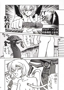 (CR19) [TEAM Phoenix (Various)] Fushichou 05 Angel A Go! Go! (Neon Genesis Evangelion) - page 49