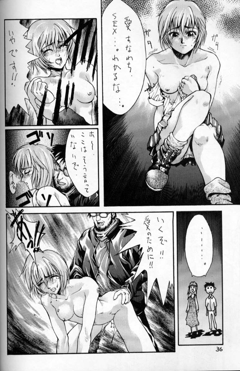 (C49) [GUY-YA (Various)] HI-SIDE Ver 2.0 (Neon Genesis Evangelion, Bakuretsu Hunter, El Hazard: The Magnificent World) page 35 full