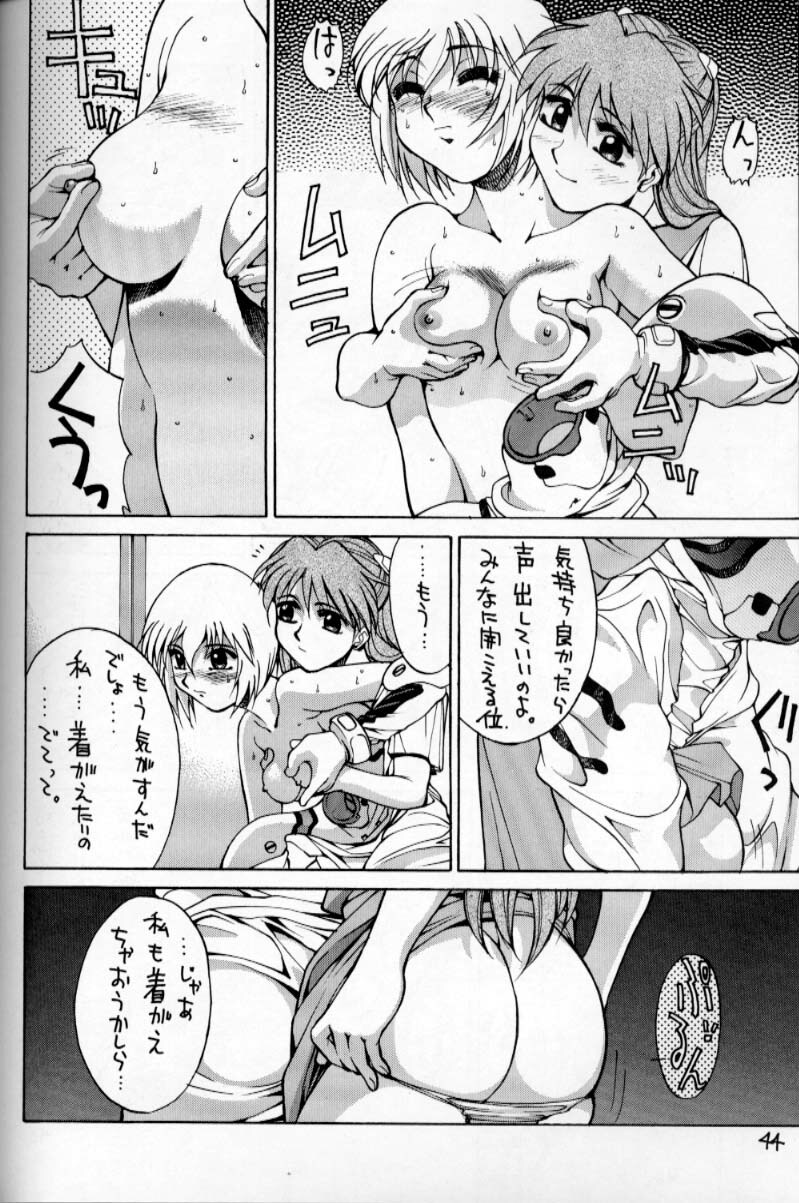 (C49) [GUY-YA (Various)] HI-SIDE Ver 2.0 (Neon Genesis Evangelion, Bakuretsu Hunter, El Hazard: The Magnificent World) page 43 full