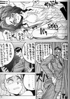 (C49) [GUY-YA (Various)] HI-SIDE Ver 2.0 (Neon Genesis Evangelion, Bakuretsu Hunter, El Hazard: The Magnificent World) - page 10