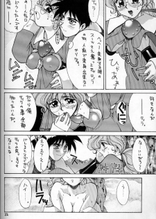 (C49) [GUY-YA (Various)] HI-SIDE Ver 2.0 (Neon Genesis Evangelion, Bakuretsu Hunter, El Hazard: The Magnificent World) - page 21