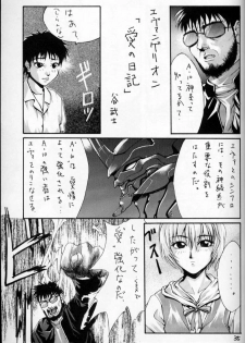 (C49) [GUY-YA (Various)] HI-SIDE Ver 2.0 (Neon Genesis Evangelion, Bakuretsu Hunter, El Hazard: The Magnificent World) - page 34