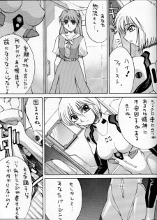 (C49) [GUY-YA (Various)] HI-SIDE Ver 2.0 (Neon Genesis Evangelion, Bakuretsu Hunter, El Hazard: The Magnificent World) - page 40