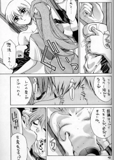 (C49) [GUY-YA (Various)] HI-SIDE Ver 2.0 (Neon Genesis Evangelion, Bakuretsu Hunter, El Hazard: The Magnificent World) - page 42