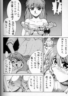 (C49) [GUY-YA (Various)] HI-SIDE Ver 2.0 (Neon Genesis Evangelion, Bakuretsu Hunter, El Hazard: The Magnificent World) - page 45