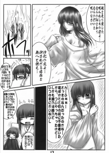 (CosCafe19) [Snow Ice (Misana)] Kakusu Kimonai Noroi - page 16