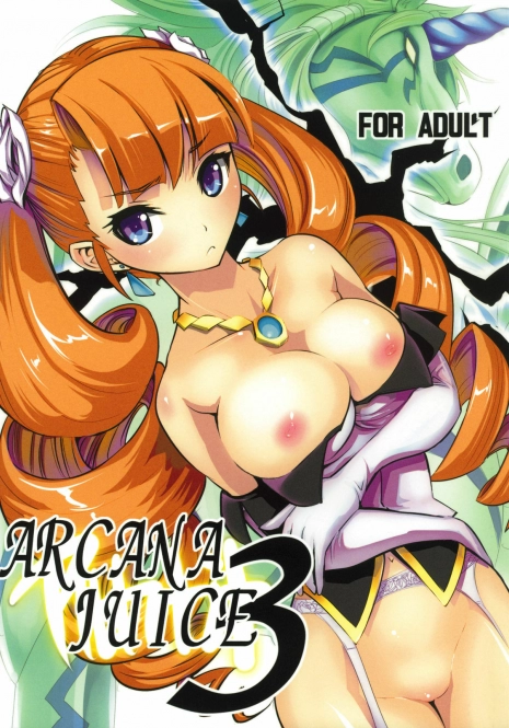 [Genocidou (Moritaka Takashi)] ARCANA JUICE 3 (Arcana Heart)