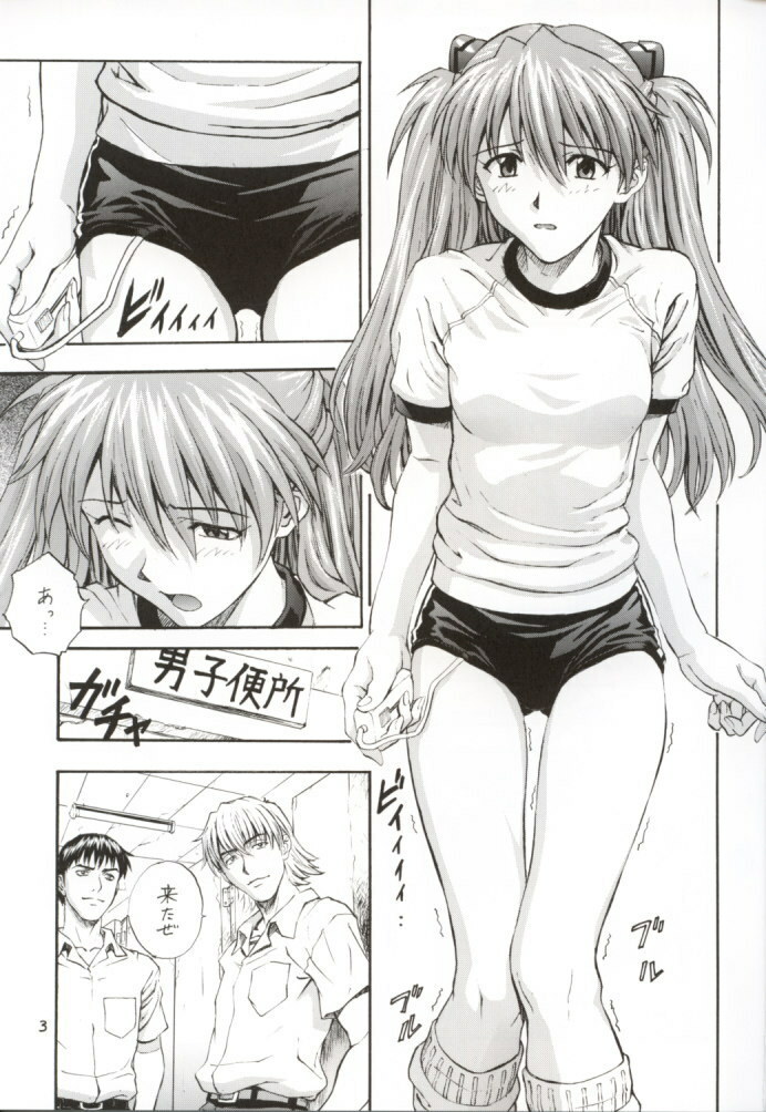 (C62) [Nakayohi (Izurumi)] A-two (Neon Genesis Evangelion) page 3 full