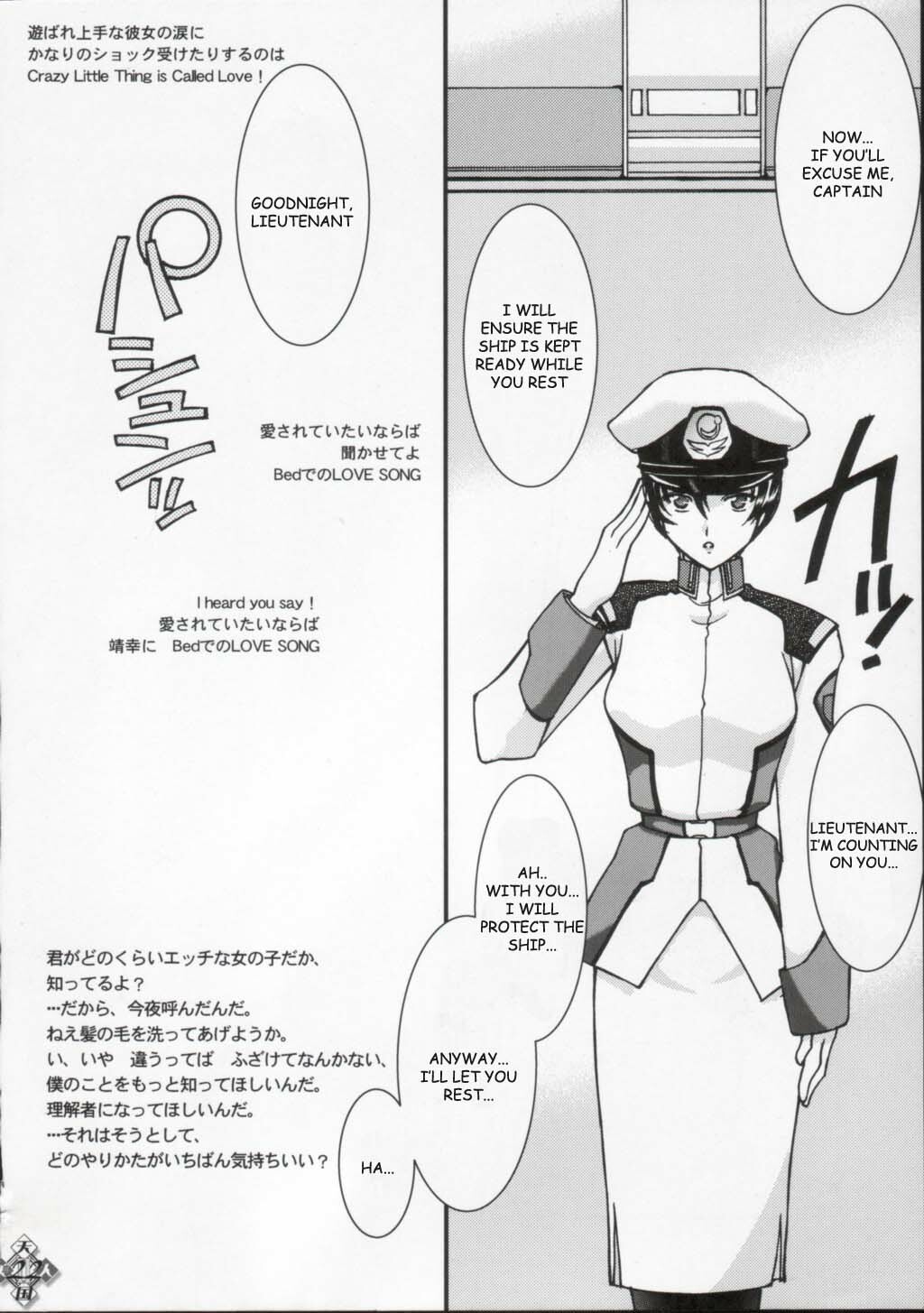 (C64) [LUCK&PLUCK!Co. (Amanomiya Haruka)] Bijin Tengoku 2 | Beauty Heaven 2 (Gundam SEED) [English] [Kizlan] page 22 full