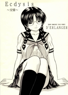 [D'ERLANGER] Ecdysis ～Koujou～